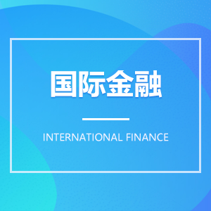 国际金融成教logo